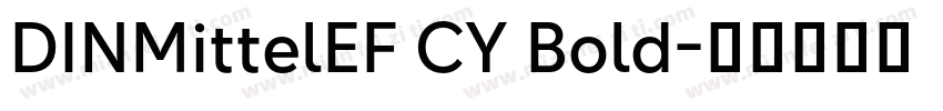 DINMittelEF CY Bold字体转换